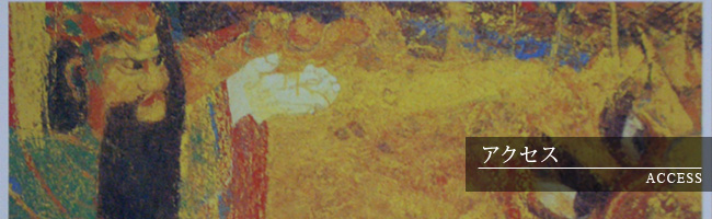 愛媛県新居浜市の商社　寿商事株式会社